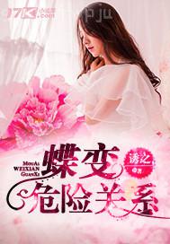 美國美女羅體圖片