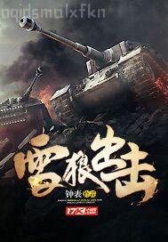 做愛(ài)激情故事長(zhǎng)