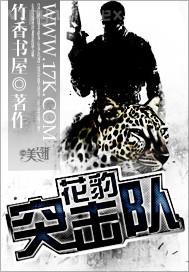 多人性愛瘋狂派對(duì)