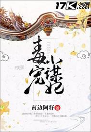 擼擼碰在線觀看