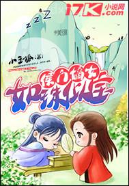 好想被黑人日
