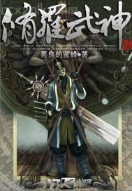 小說人與狗交