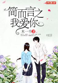 女同性戀接吻圖片