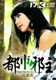 陰露b美女