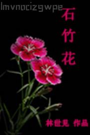 男女搞雞巴