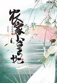 紀錄真實的約炮經(jīng)歷