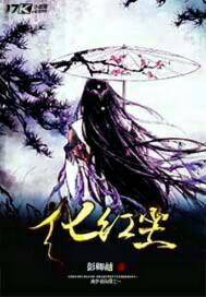淫嫩妹正在播放