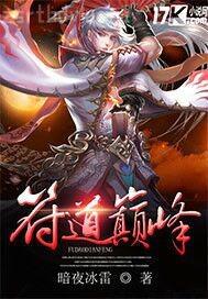 看女生的雞巴毛