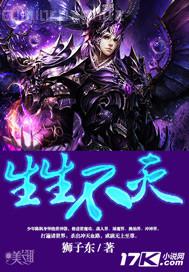 言情小說(shuō)高潮