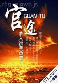 福利視頻哇七七
