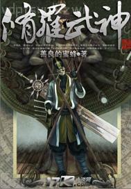 我和嬸子在野地做愛(ài)