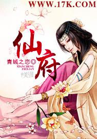 強(qiáng)奸小姨子系列小說