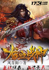 淫蕩 呻吟