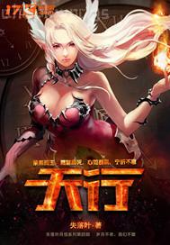 教師大奶乳交在線影院