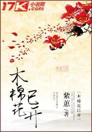 賣(mài)淫黃色電影直播
