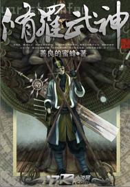 男人吃奶操我