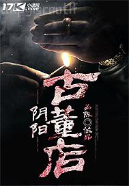 好屌日強力打造免費