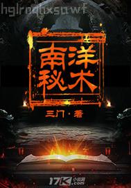 好色的公公 里番