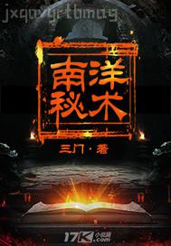 男大雞吧圖片