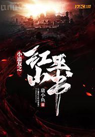 日本成人啪啪視頻