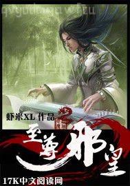 語音吧女生