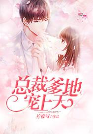 小日本強(qiáng)奸護(hù)士