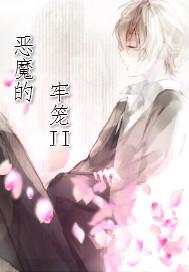 離婚女兒回家和父親上床