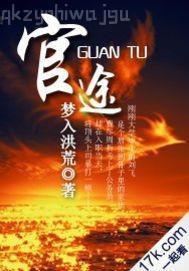 直播性交視頻無馬賽克