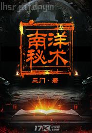 好大插得好舒服