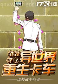 精品迷奸