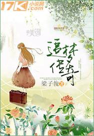 偷拍自拍邪惡視頻