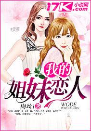 網(wǎng)友雞巴自拍