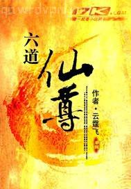 愛唯偵察fr