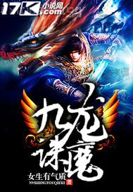 色片插