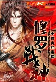 最大的雞巴操逼動態(tài)圖