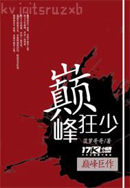 淫色淫香視頻天天插插