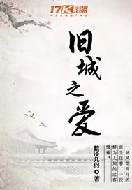 國產(chǎn)母子普通話