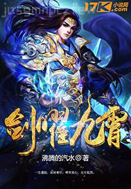 李毅吧動態(tài)后入式