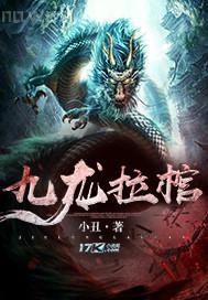 大后壽壽花磁力鏈接