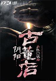 插進(jìn)去真人視頻