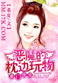 若怒公開視頻