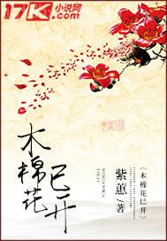 國產(chǎn)廁拍木耳