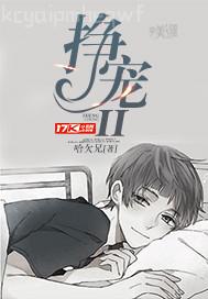 美女打炮圖片