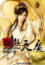 我騎在妹妹身體上插她