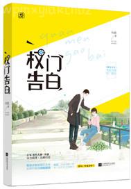 客廳父母看著電視 我和妹妹做愛