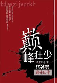 性感美女露穴人體