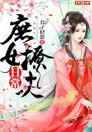 撫摸抽插小姨子