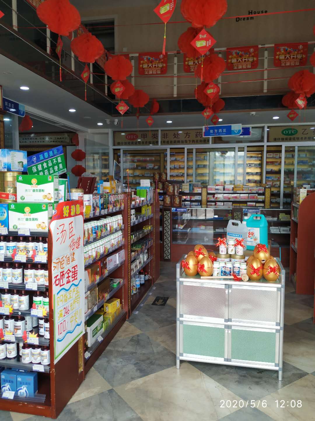 店內(nèi).jpg